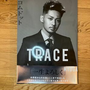 TRASE コムドット ひゅうが 写真集 帯付き