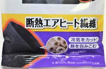 新品本物即決　桐灰　足の冷えない不思議なくつ下　超薄手ハイソックス　1足　23cm～25cm　黒ブラック無地靴下　ビジネス通勤通学オフィス_画像5