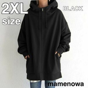 2XL ブラック　黒　フルジップパーカー パーカー 裏ボア　 ロング　体型カバー　ゆったり　レディースパーカー　オーバーサイズ