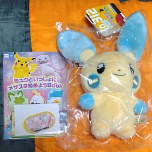 ポケモン キミにきめた！ ポケモンゲットぬいぐるみ マイナン [タカラトミーアーツ]