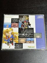 NEC PC Engine SUPER CD-ROM2 SYSTEM 風の伝説ザナドゥⅡ PCエンジン ゲーム ソフト_画像4