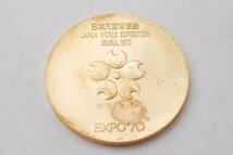 EXPO70　万博　金銀銅メダル　金メダル（750/K18）：13.4g　銀メダル（SV925）：18.5g_画像5
