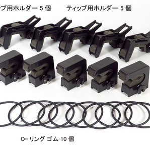 ロッドグリッパー（5個 SETパッケージ！！）車内パイプ用、マルチロッドホルダーの画像1