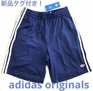 新品未使用タグ付き　アディダスオリジナルス　adidas originals ハーフパンツ　ショートパンツ　メンズ