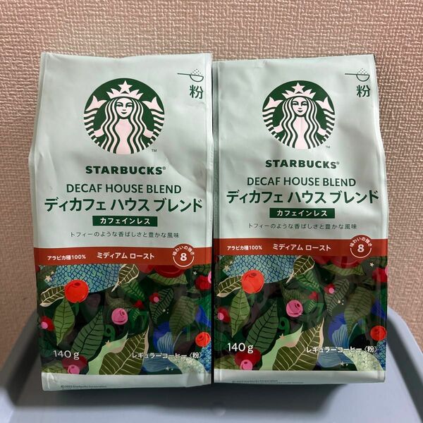 スターバックス レギュラーコーヒー 粉 ミディアムロースト【カフェインレス】140g×2袋