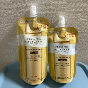 アクアレーベルトリートメントローション（オイルイン）＆トリートメントミルク（オイルイン）【とてもしっとり】