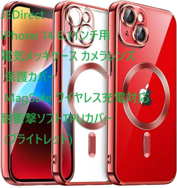JEDirect iPhone 14 6.1インチ用電気メッキケース カメラレンズ保護カバー MagSafe ワイヤレス充電対応 耐衝撃(ブライトレッド)