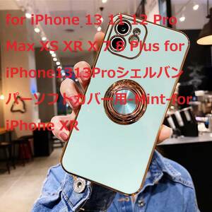 for iPhone 13 11 12 Pro Max XS XR X 7 8 Plus for iPhone1313Proシェルバンパーソフトカバー用-Mint-for iPhone XR