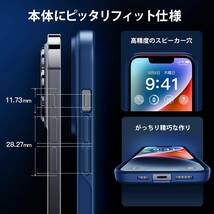 【本体の色・5色】CASEKOO iPhone 14 / 13 用 ケース 耐衝撃 滑り止め 指紋防止 米軍MIL規格 マット仕上げ 6.1インチ ケース(マットブルー)_画像7