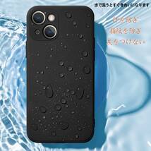 iphone13 ケース マット感 液体シリコン 耐衝撃 指紋防止 レンズ保護 ソフト ワイヤレス充電対応(ブラック)_画像5