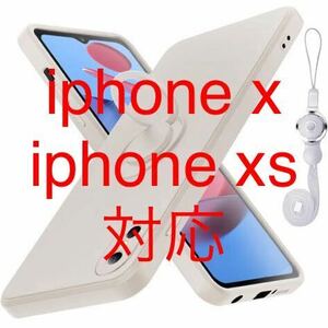 iphone x ケースiphone xs ケースリング シリコン 耐衝撃 tpu 薄型 カバー スリム 磨り表面 レンズ保護 滑り止め 柔軟性 擦り傷防止