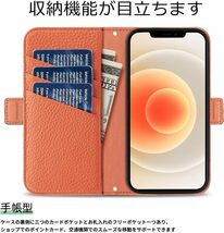 Kahper for iphone11ケース手帳型 おしゃれシンプル マグネット式 高級PUレザー 擦り傷防止 防塵 6.1インチ（ダークブルー メ オレンジ）_画像4