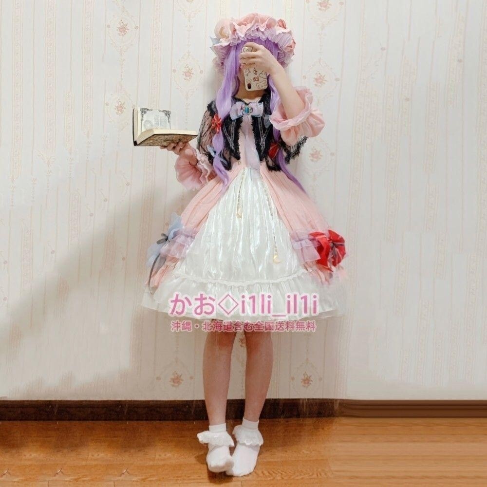 2025年最新】Yahoo!オークション -東方 コスプレ パチュリー 2025年最新】Yahoo!オークション -東方 コスプレ パチュリー