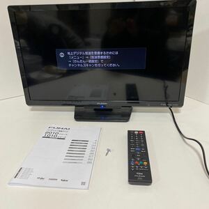 FUNAI ハイビジョン液晶テレビ 型番FL-24H1010 2020年製　現状品