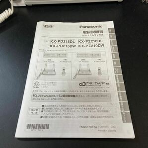 パナソニック Panasonic パーソナルファックス おたっくす KX-PD215-W 取説ファックス用紙付き 通電確認済 現状品の画像5