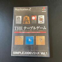 【1円スタート】プレステ2 PlayStation2ゲームソフト　THE テーブルゲーム 【中古品】_画像1