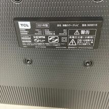 TCL液晶カラーテレビ 32S515 2021年製　通電確認済　現状品_画像3