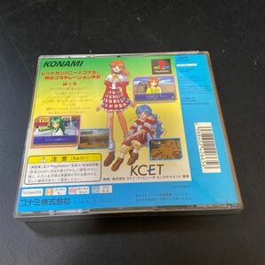 【1円スタート】PlayStation プレイステーション ソフト みつめてナイト KONAMI 【中古品】の画像2