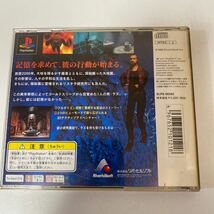 【1円スタート】PSソフトOVER BLOOD 【中古品】プレイステーション_画像4