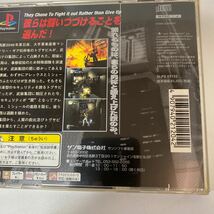 【1円スタート】PSソフトハードエッジ　HARD EDGE 【中古品】プレイステーション_画像4