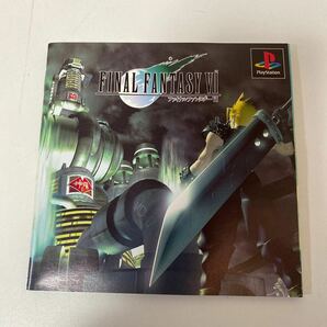 【1円スタート】PSソフト ファイナルファンタジーVII 3枚組 SQUARESOFT FF7 【中古品】プレイステーションの画像6