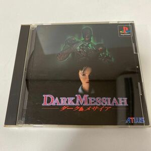 【1円スタート】PSソフト　ダークメサイア　DARKMESSIAH プレイステーション【中古品】