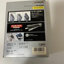 【1円スタート】日立ロータリーシェーバー RM-SX600 2WAY 現状品　ウォッシャブル　電気シェーバー 通電確認済_画像7