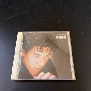 【音楽CD】　酒と泪と男と女　河島英五　【中古品】