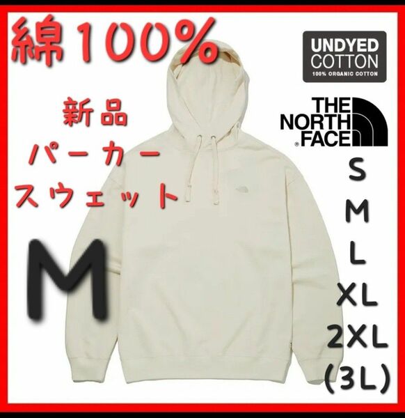 THE NORTH FACE ノースフェイス フーディ パーカー スウェット 綿 Ｍ