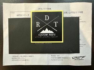 【保証書】DRT ARTEX hacker ハッカー　ボーダーパトロール