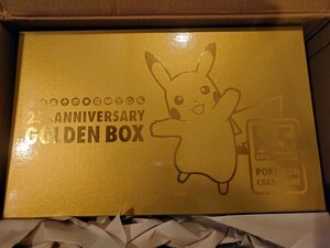 【新品・未開封】 ポケモンカードゲーム 25th ANNIVERSARY GOLDEN BOX ゴールデンボックス ピカチュウ