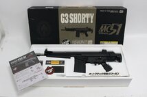 現状品 東京マルイ TOKYO MARUI G3 SHORTY MC51 電動ガン 通電確認済み ジャンク 3-H023/1/160_画像1