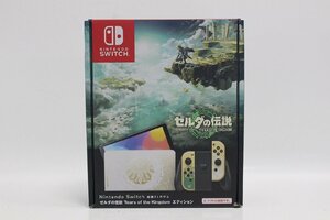 1円～ 未使用保管品 任天堂 Nintendo Switch（有機ELモデル）ゼルダの伝説 HEG-001 3-H005X/1/100