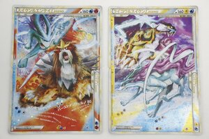 【1円～】 ポケモンカード スイクン&エンテイ LEGEND ライコウ&スイクン LEGEND 1ED 計4枚 ポケカ 3-E068/1/60L