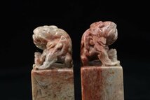 中国美術 寿山石 彫刻 獅子摘 印章 篆刻済 祭禮 文房具 書道具 3-C122/1/60P_画像10