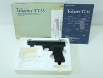 【1円スタート】HUDSON Tokarev TT-33 トカレフ ガスガン 3-A027/1/100_画像1