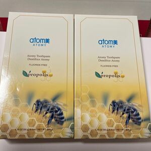 アトミ歯磨き粉(8個×50g)新品 同梱不可 使用期間25年8月まで