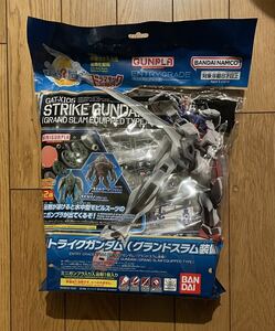 EG 1/144 ストライクガンダム グランドスラム装備 機動戦士ガンダムSEED