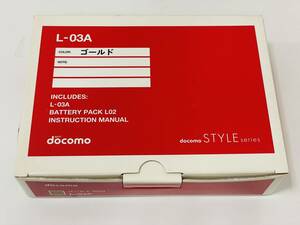 docomo STYLE series L-03A Gold (ドコモ)　分割完済済み　未使用品