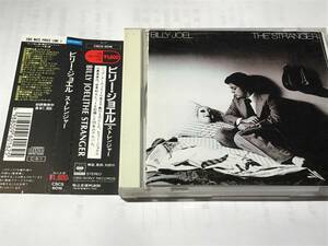 国内盤帯付CD/ビリー・ジョエル/ストレンジャー 送料¥180