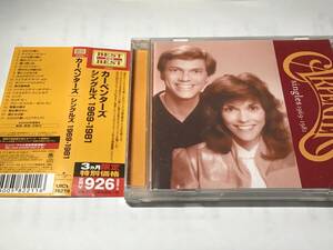 デジタル・リマスター国内盤帯付CDベスト21曲/カーペンターズ/シングルス　1969-1981 送料¥180