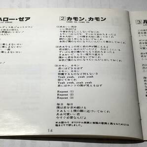 国内盤CD/チープ・トリック/at 武道館 送料¥180の画像6