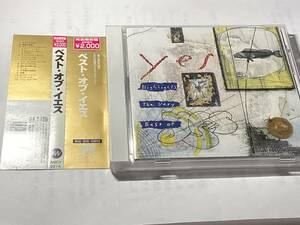 国内盤帯付CDベスト12曲/YES/イエス/ベスト　♪ロンリー・ハート/リーヴ・イット　送料¥180