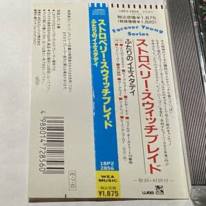 国内盤帯付CD/ストロベリー・スウィッチブレイド/ふたりのイエスタデイ 送料¥180の画像2