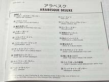 国内盤帯付2CDベスト40曲/ディスコ/アラベスク/デラックス/ベスト　♪ハロー・ミスター・モンキー/フライデイ・ナイト　送料¥180_画像3
