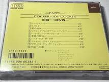 ★廃盤/国内盤CD/AOR/ジョー・コッカー/コッカープロデュース:リッチー・ジトー/アルバート・ハモンド/ダイアン・ウォーレン　送料¥180_画像2