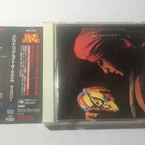 国内盤帯付CD/エレクトリック・ライト・オーケストラ/ディスアバリー 送料¥180の画像1