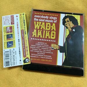 [CD] Wada Akiko R&B song kava- compilation | that bell . sound. is atasi. for .