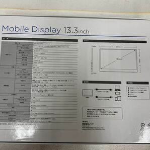 ノジマ EK-MD133BR モバイルディスプレイ 13.3インチ 未使用品 テレボート当選品の画像3