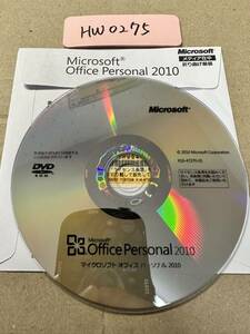 HW0275★中古品★正規品★Microsoft Office Personal 2010(word/excel/outlook)●認証保証